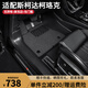 三力必達適用于斯柯達柯珞克汽車腳墊18-25年款專用防水TPE包門檻全包圍 【爆款推薦】TPE腳墊+灰色納米絨墊 (18-25年)斯柯達柯珞克