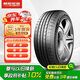 朝陽輪胎 汽車輪胎 195/55R15 85V RP18  適配吉利/凱越