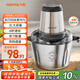 九陽(yáng)（Joyoung）絞肉機(jī)家用 嬰兒輔食機(jī)絞餡機(jī)碎肉機(jī)料理機(jī)餃子肉餡攪拌機(jī)打蒜器電動(dòng)攪肉機(jī) 2L鋼碗雙刀LA320(D)
