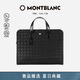 萬(wàn)寶龍MONTBLANC風(fēng)尚3.0系列大號(hào)黑色商務(wù)公文包129962男士禮物