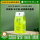 東裕茗茶 東【雨前特級】陜西特產(chǎn)漢中炒青綠茶高山濃香醇爽茶葉250g袋裝