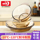 青蘋果歐式茶色耐熱玻璃碗盤餐具套裝水果沙拉碗2碗2盤4件套