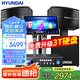 HYUNDAI現(xiàn)代 家庭影院ktv音響套裝家用k歌電視客廳會議室卡拉ok點歌機全套專業(yè)大功率功放機店鋪卡包音箱 升級版點歌機套裝+10吋重低音炮