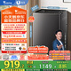 小天鵝（LittleSwan）波輪洗衣機(jī)全自動(dòng) 12公斤大容量 免清洗不臟桶 家電國家補(bǔ)貼20%【TB12-1809T】以舊換新 一級(jí)能效