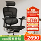 Ergonor保友金豪e2代高端人體工學(xué)椅電腦椅辦公椅電競椅子 黑色網(wǎng)