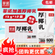 菲諾加蓋厚椰乳 生椰拿鐵咖啡奶茶商用原料批發(fā)團(tuán)購(gòu)送禮 1KG*12盒箱裝