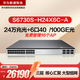 華為S6730S-H24X6C-A萬兆交換機24口萬兆光+6光口40/100GE光纖 三層核匯聚增強 企工業(yè)級支持AC
