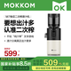 mokkom磨客【二次榨】榨汁機(jī)原汁機(jī) 大口徑汁渣分離 NFC純果汁 家用多功能水果蔬菜免切鮮榨炸果汁機(jī) 【新款M7】-芡實(shí)白-二次榨專利-126MM口徑