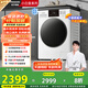 松下（Panasonic）【吳磊推薦】滾筒洗衣機(jī)全自動(dòng)洗烘一體 泡沫凈洗衣機(jī)帶烘干81TD3小白盒超薄10公斤家電國家補(bǔ)貼