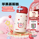 BABLOV花伴森水杯保溫杯女士高顏值吸管杯便攜學(xué)生戶(hù)外水杯子禮物