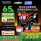酷開（coocaa）創(chuàng)維K6 2025款 65英寸448分區(qū)Mini LED 1500nits 4+64G 一級能效 以舊換新補貼電視65P6F 65英寸 K6 2025款 咨詢客服購K6特價款