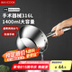美廚（maxcook）316L不銹鋼水瓢水勺 家用商用舀水瓢水舀子舀水勺16cm MCPJ2348