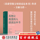 【官方旗艦店】真希望我父母讀過這本書：你的孩子會慶幸你讀過  真想讓我愛的人讀讀這本書 菲利帕佩里 著 中信出版社圖書 真想讓我愛的人讀讀這本書