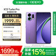 OPPO K13 Turbo Pro 5G 疾風散熱引擎 潮汐引擎 第四代驍龍 8s 7000mAh 五年長壽大電池 滿級防水 手機 初號紫【贈三大服務(wù)權(quán)益】套餐 12GB+256GB