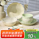 佩爾森碗盤餐具整套奶油風(fēng)家用小清新整套高顏值碗盤筷餐具整套 9件套