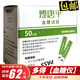 博唐平 血糖試紙含針頭 VGS01*50條血糖儀糖化血紅蛋白檢測(cè)卡 1盒裝（50條試紙+針頭）+血糖儀