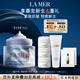 海藍(lán)之謎（LA MER）奇跡面霜30ml保濕修護(hù)緊致護(hù)膚品套裝化妝品禮盒生日禮物送女友