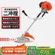 登成割草機汽油機大功率二沖程側掛式小型家用多功能農用汽油開(kāi)荒除草