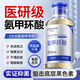 華美科氨甲環(huán)酸精華液醫(yī)黃褐斑用祛斑美白提亮去黃改善暗沉膚色濕敷1支