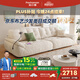 帕沙曼國家補(bǔ)貼云朵沙發(fā)布藝小戶型客廳奶油風(fēng)雪尼爾沙發(fā)多功能2630ZF 【常規(guī)款】2.2米大雙人位 雪尼爾TY74: 羽絨+硅膠棉+紫羅蘭+竹炭海綿