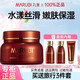 丸美（MARUBI）巧克力絲滑系列護(hù)膚品化妝品提拉緊致補(bǔ)水保濕滋潤(rùn)修護(hù)淡化細(xì)紋 巧克力絲滑睡眠面膜150g