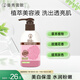 曼秀雷敦（Mentholatum）洗面奶保濕盈澤溫和潔面乳150g 補(bǔ)水凈透水潤不緊繃男女士
