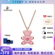 施華洛世奇（SWAROVSKI）TEDDY泰迪熊心動女項鏈女跳動粉色小熊項鏈 送老婆女友情人節(jié)禮物 粉色泰迪熊項鏈5642976