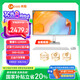 來(lái)酷Lecoo聯(lián)想國(guó)家補(bǔ)貼20%一體臺(tái)式機(jī)電腦27英寸（酷睿12代i5-12450H 16G 512G WIFI 無(wú)線鍵鼠 )白