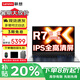 聯(lián)想小新Pro16銳龍版2025補(bǔ)貼20%筆記本電腦可選AI全能本高刷屏游戲設(shè)計(jì)辦公學(xué)生網(wǎng)課V輕薄編程手提本 R7-8845H 32G內(nèi)存 1TB固態(tài)昭陽x5 滿血性能顯卡 FHD全高清屏 全新升級(jí)