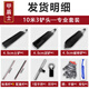 甲盾士洛陽(yáng)鏟探針桿套裝取土器挖坑挖洞園藝戶外考古工具勘探鏟頭錳鋼鏟 10米套裝【3把鏟頭】