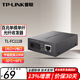 普聯(lián)（TP-LINK）TL-FC111A TL-FC111B 百兆單模單纖光纖收發(fā)器光電轉換器 TL-FC111B 一臺價
