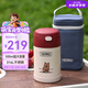 膳魔師（THERMOS）兒童保溫杯316L不銹鋼寬口燜燒杯罐輔食罐勺帶罐套學生杯上學TCFG
