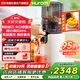 惠人（HUROM）原汁機(jī)榨汁機(jī)大口徑有網(wǎng)家商用高出自動(dòng)汁渣汁分離官方 E50ST 純白