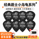 DUNLOP鄧祿普482吉他撥片jazz3小烏龜民謠掃弦電吉他速彈 黑色8種厚度