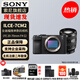 索尼（SONY）Alpha 7C II 新一代全畫幅雙影像小“7” A7C2 A7C二代A7Cii 黑色單機(jī) + FE20-70 F4 G 官方標(biāo)配