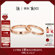 DR對戒情侶鉆戒K金/鉑金 結婚戒指 YOU&ME片刻永恒七夕禮物 【可升級同心石】紅18K金*男女對戒