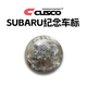 HcLaBo庫斯科SUBARU車標裝飾 單個
