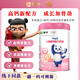 蒙牛瑞哺恩兒童高鈣配方奶粉3歲以上兒童學(xué)生營(yíng)養早餐乳鐵蛋白800g罐 800g*1罐