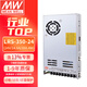 明緯（MEANWELL）【金榜推薦】LRS系列24v開關電源替代NES變壓器DC監(jiān)控電源 LRS-350-24丨24V14.6A