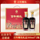 椰島（YEDAO）百年椰島酒33度 500ml*2 雙支禮盒裝 養(yǎng)生酒保健藥酒男滋補送長輩