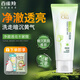 百雀羚（PECHOIN）水潤保濕潔面乳深層清潔不緊繃控油洗面膏學(xué)生男女臉部洗面奶護膚 保濕亮彩潔面膏95g
