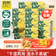 斑布抽紙 3層120抽*30包 加大S碼 原生竹漿 紙巾 餐巾紙 衛(wèi)生紙 箱裝