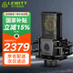 萊維特（LEWITT） LCT440PURE電容麥克風電腦K歌專業(yè)錄音直播話筒主播設備聲卡套裝全套 麥克風單品【需帶48v供電聲卡】