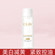 玉蘭油（OLAY）美白抗糖小白瓶精華水保濕水潤煙酰胺煥亮減黃爽膚水護(hù)膚品 抗糖美白精華水50ML
