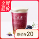 古茗 超A芝士葡萄(大） 古茗小程序核銷(xiāo) 15天有效