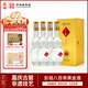 彭祖八百壽黃金酒52度濃香型純糧優(yōu)級白酒500ml 中華老字號非遺工藝 52%vol 500mL 4瓶 整箱裝