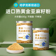 養(yǎng)益君黃金熟亞麻籽粉600g大份量 進口亞麻籽熟粉即食代餐膳食纖維養(yǎng)生