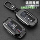 創(chuàng)勛（CHUANGXUN）適用于本田十一代雅閣鑰匙套十代雅閣汽車專用鑰匙包保護扣殼 23-25款雅閣【槍色】+本田皮掛扣