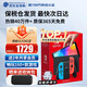 任天堂（Nintendo）【國內(nèi)保稅倉】Switch2/1代 OLED/續(xù)航加強日版/港版便攜家用ns體感游戲機掌機 港版OLED紅藍64GB保稅（贈共享會員）