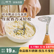 樹可小熊可立壓泥器土豆泥不銹鋼嬰兒寶寶輔食工具勺搗碎按壓碾壓神器